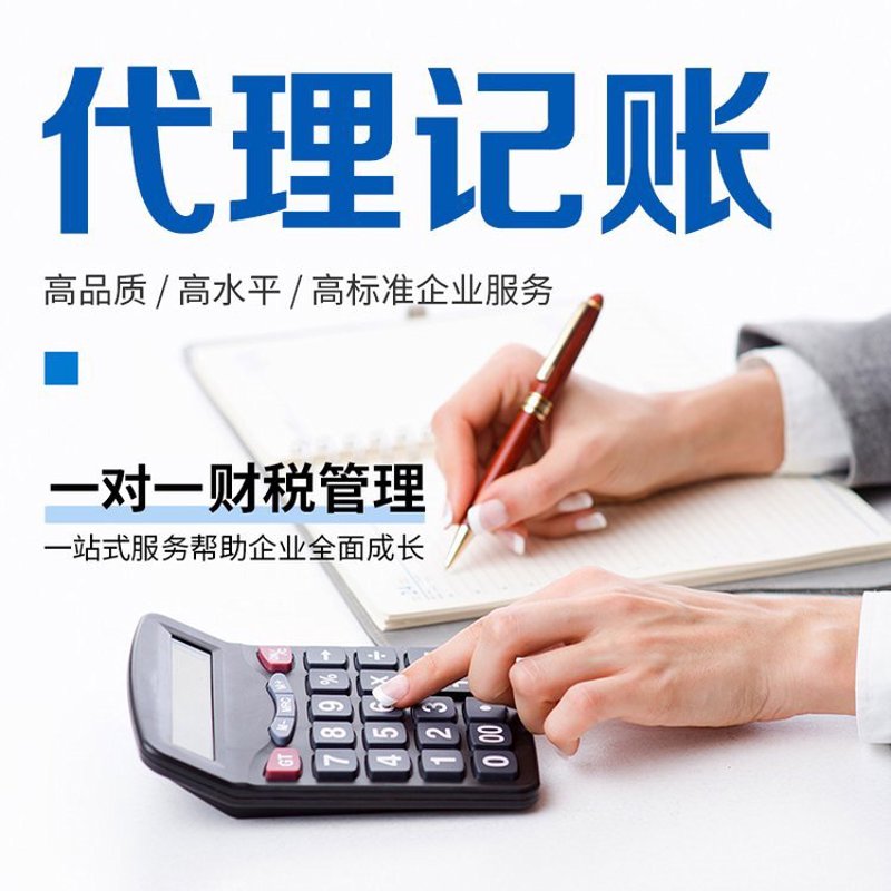 工商注册代办:一站式服务,让创业者轻松启航