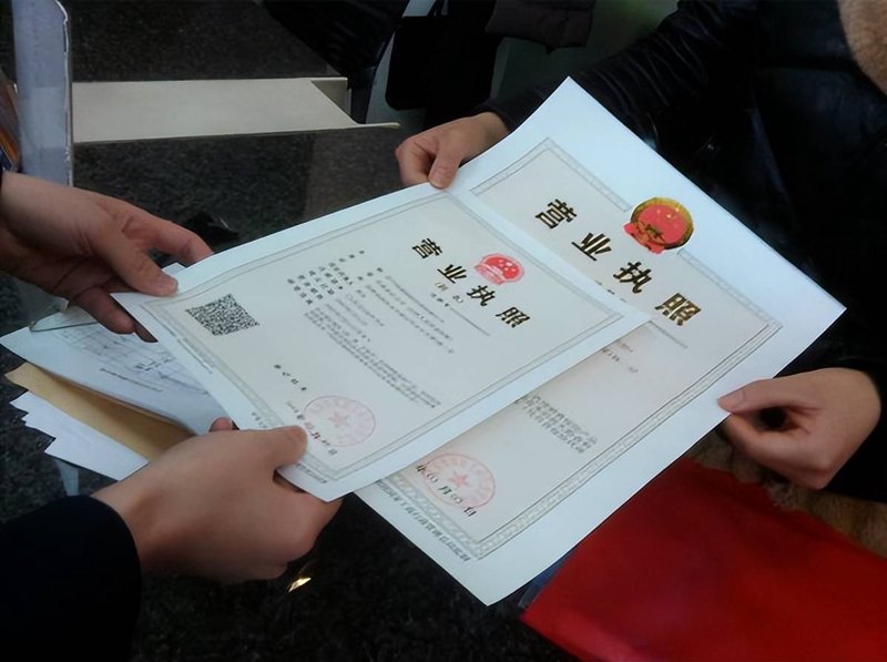 营业执照办理