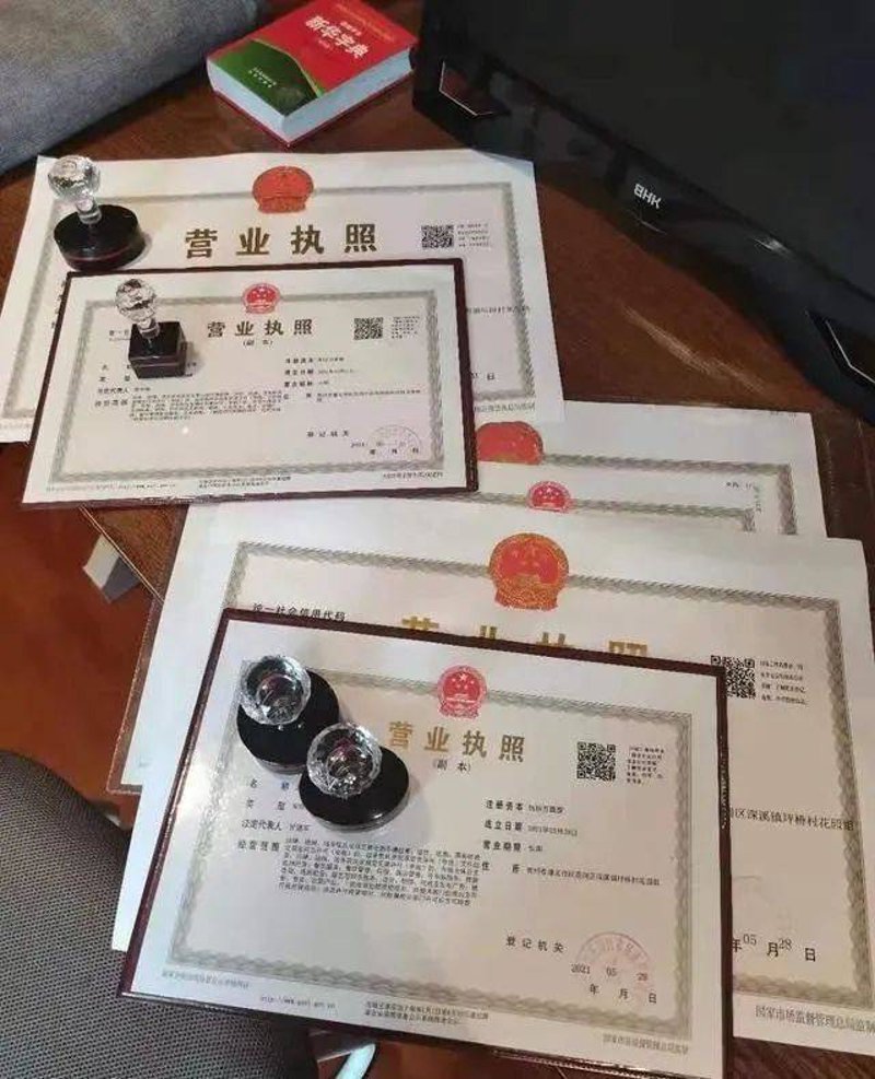 解读营业执照办理新动态